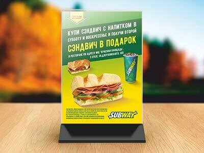 POS материалы POS материалы в Ситикард Краснодар